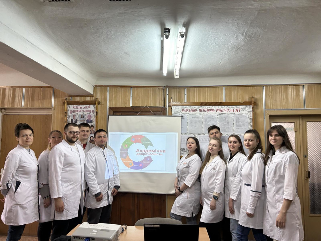 Принципи та цінності академічної доброчесності