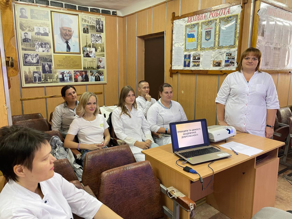 Принципи та цінності академічної доброчесності
