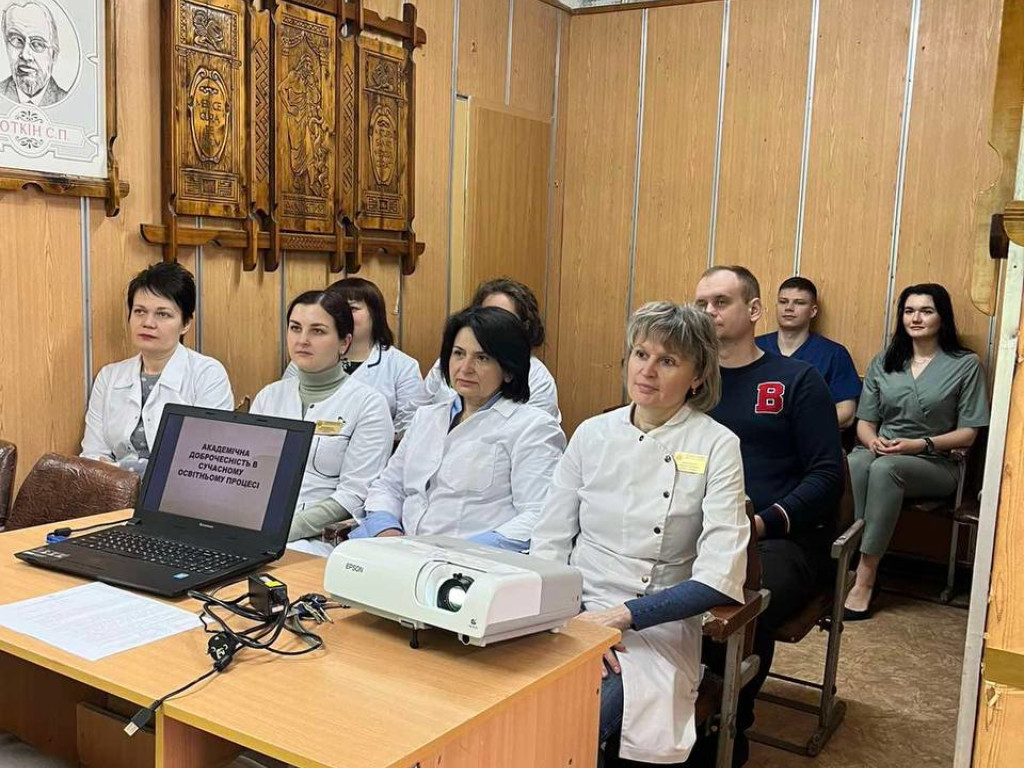 Принципи та цінності академічної доброчесності