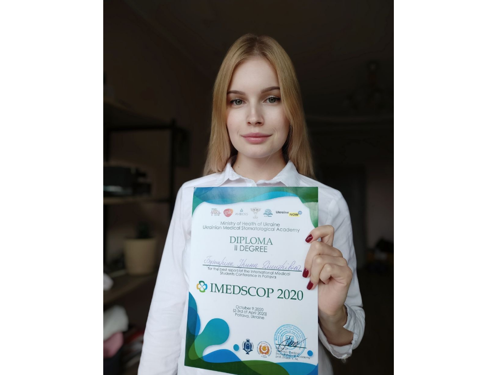ІІ місце на Міжнародній студентській науковій конференції "IMEDSCOP 2020"
