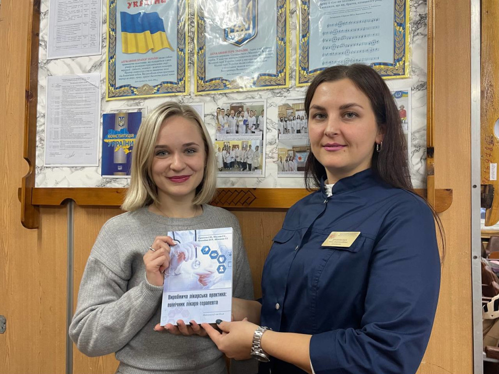 Майстер-клас на кафедрі внутрішньої медицини №1