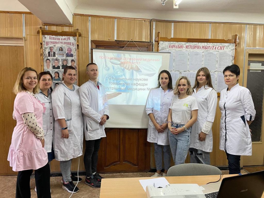 Організаційне засідання
