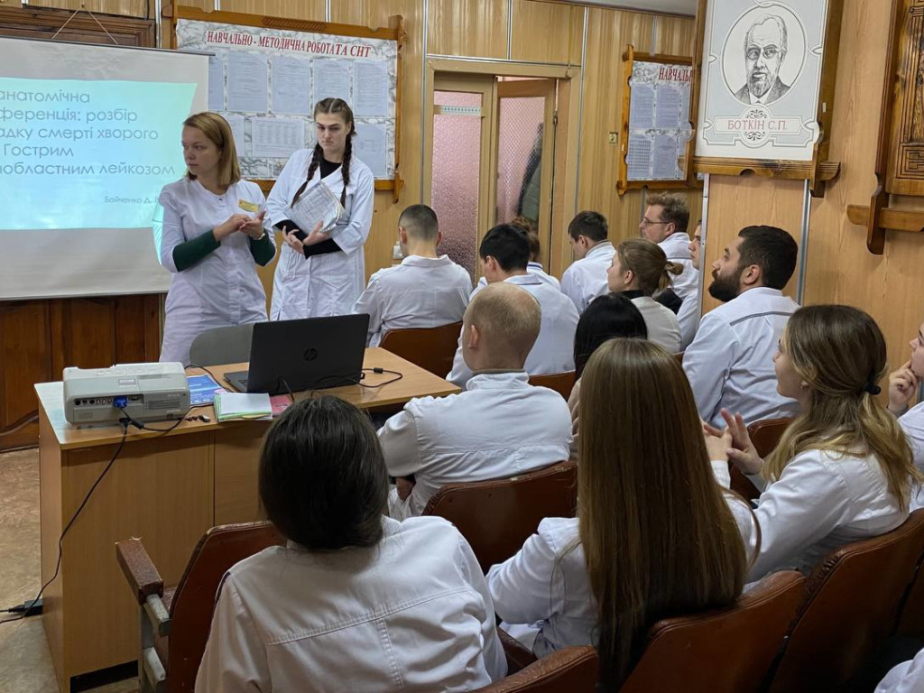 Клініко-патологоанатомічна конференція на кафедрі внутрішньої медицини №1