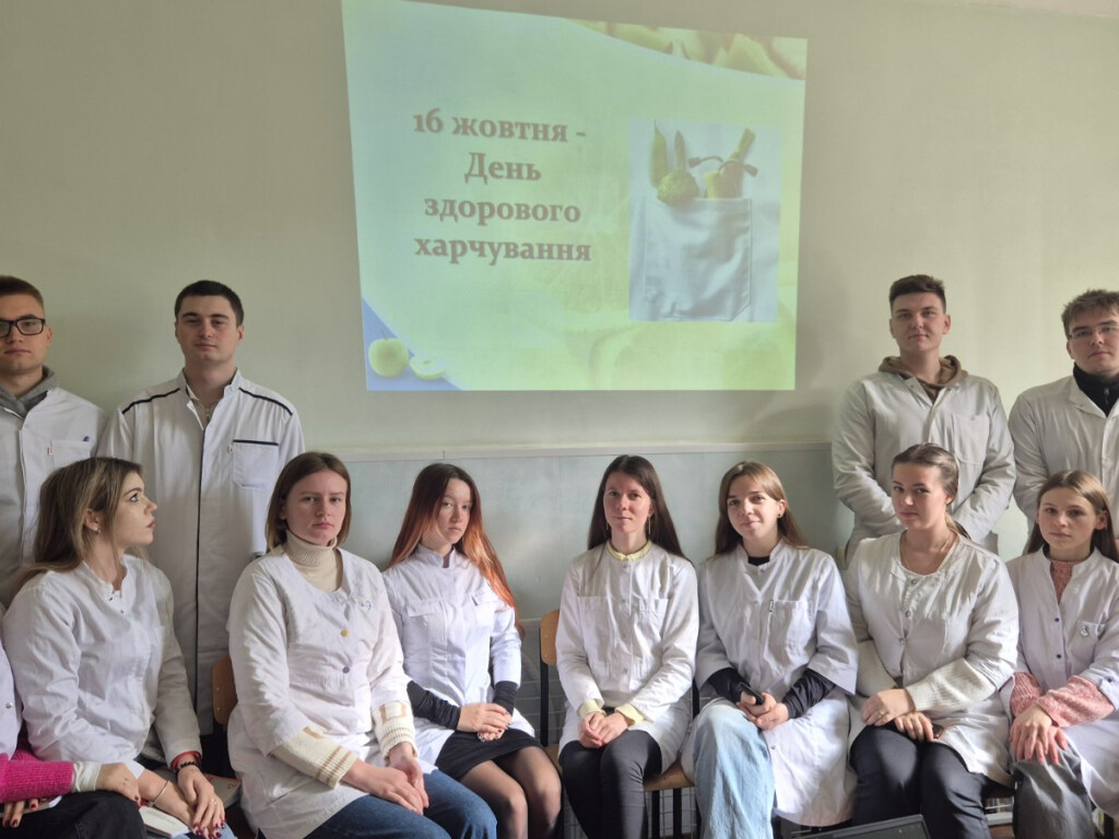 16 жовтня — Всесвітній день здорового харчування!