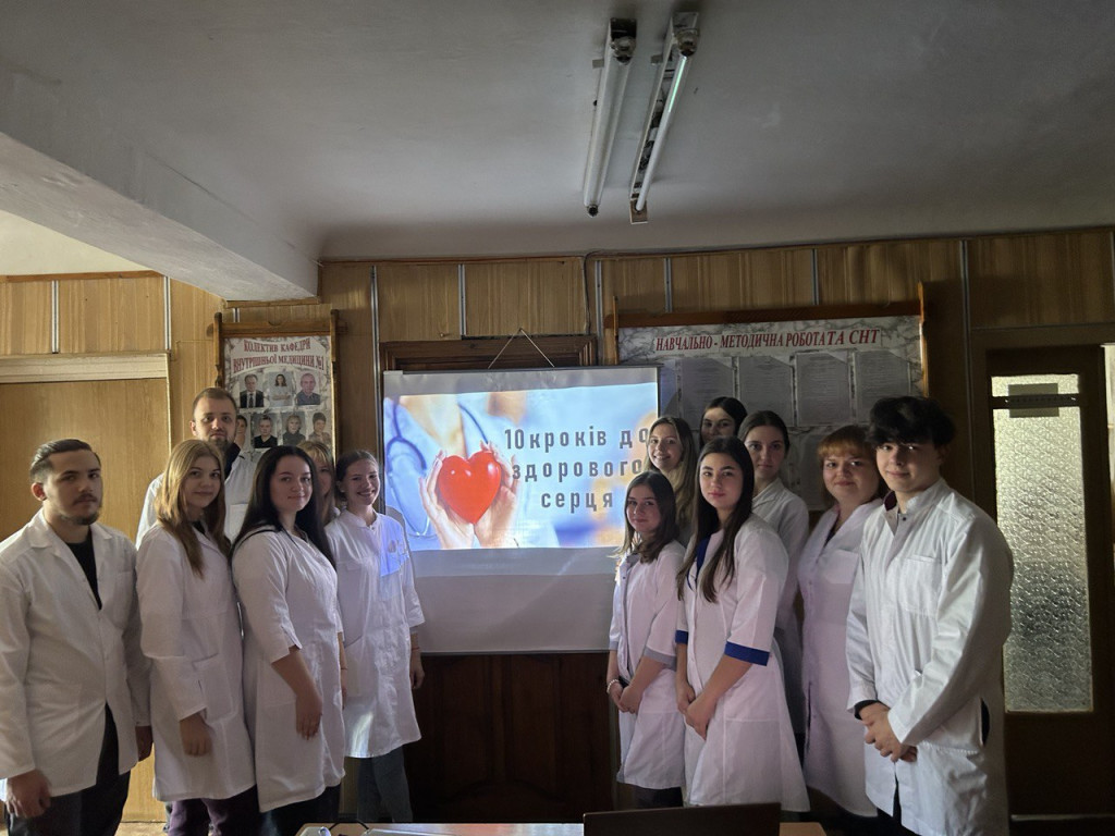 Виховна година на кафедрі Внутрішньої медицини №1