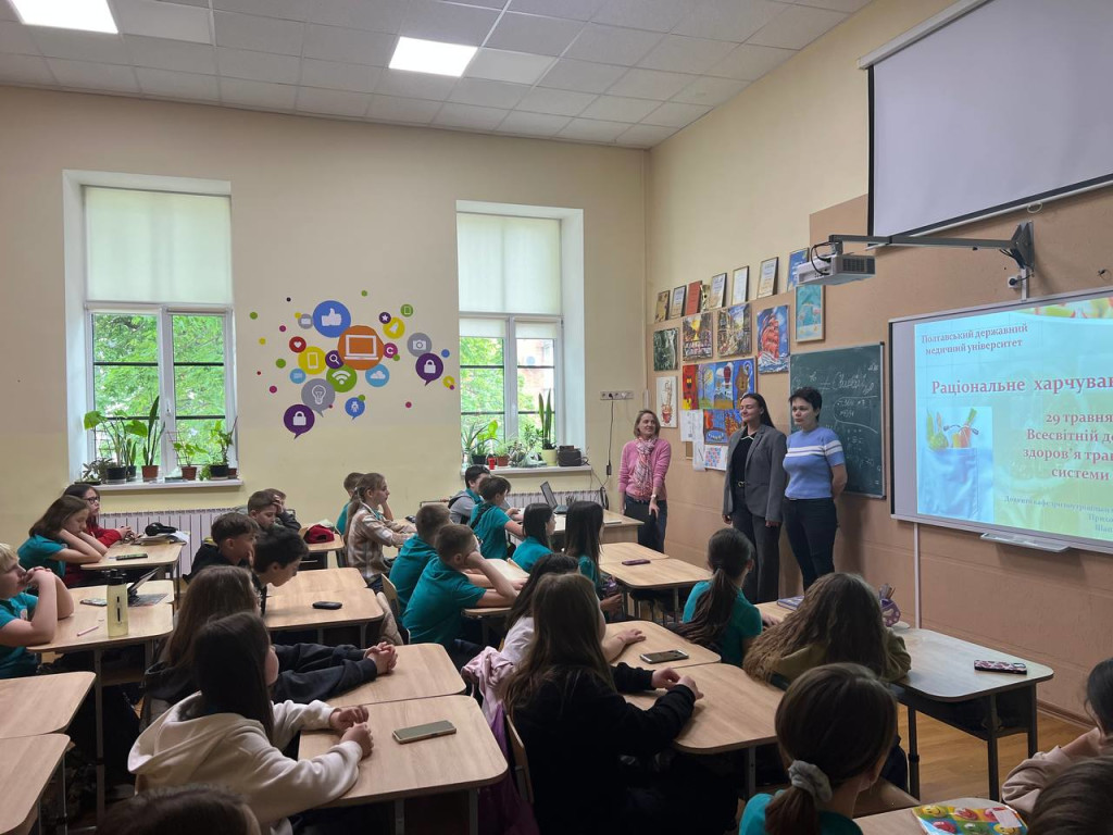 Пізнавальна лекція на тему "Раціональне харчування".