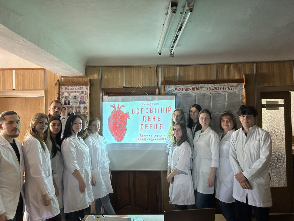 Виховна година на кафедрі Внутрішньої медицини №1