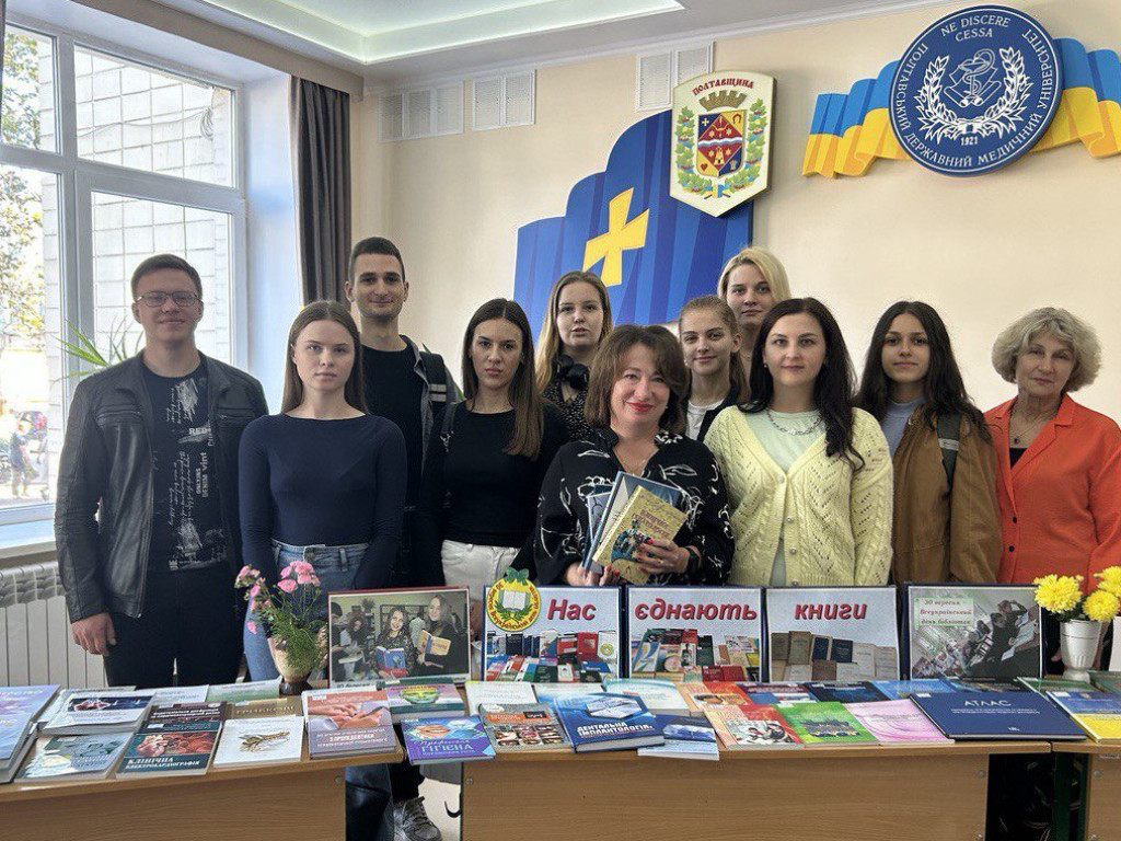 Університетське святкування Всеукраїнського дня бібліотеки