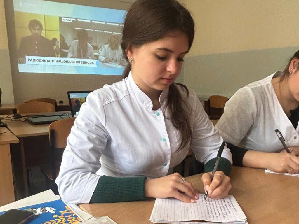 Радіодиктант національної єдності!