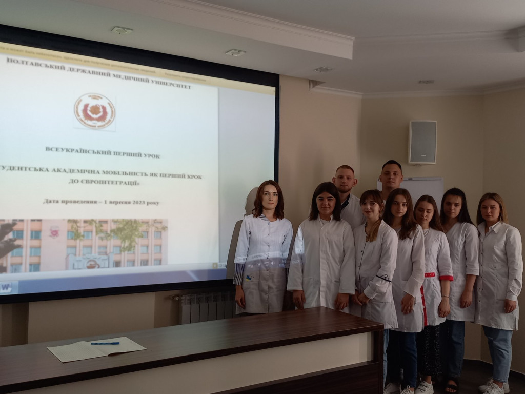 Заняття на тему "Студентська академічна мобільність як перший крок до Євроінтеграції"