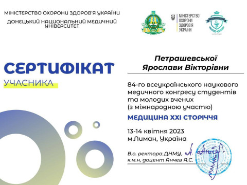 Студентський науковий гурток кафедри