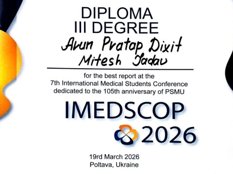 Студентський науковий гурток кафедри