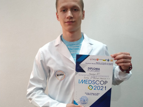Студентський науковий гурток кафедри